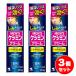 [ массовая закупка ] Kobayashi производства лекарство мужской ke пятна n крем b 20g×3 шт. комплект мужчина. пятна меры пятна веснушки MENSke пятна n[ квази наркотики ]