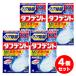 [ массовая закупка ] Kobayashi производства лекарство жесткий tento108 таблеток ×4 шт. комплект устранение бактерий искусственный зуб моющее средство 