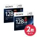 [2 pieces set ] 2 Sony video for Blue-ray disk (1 sheets pack ) BNR4VAPJ4 /4 layer / BD-R / 4 speed correspondence SONY