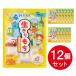 [ массовая закупка ] Iris o-yama Disney piksa- сырой .. моти шт упаковка 250g ×12 пакет порез . моти Iris f-z Новый год аварийный запас стратегический запас симпатичный . моти 