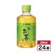 �y�݌ɗL�E���[�z�y�܂Ƃߔ����z�y�P�[�X�̔��z�ɓ��� PET ���`������ �Β� 280ml �~24�{�Z�b�g �P�[�X ���� ���{������ �Β����� �y�b�g�{�g������