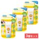 [ массовая закупка ] мумия UV aqua молоко 50g×3 шт. комплект ... для солнцезащитное средство SPF50+/PA+++ UV уход вода устойчивый низкий . ультра без добавок лицо * из .