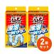 [ массовая закупка ] Johnson труба Uni shu ультра пена пудра 21g×10 пена 2 шт. комплект nmeli запах осушение . мощный вспененный средний . трубы для моющее средство труба очиститель 