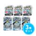 �y�܂Ƃߔ����z�����A�[�X �A�C�X�m�� �V���c�~�X�g ICE KING�~3�Z�b�g �ߗޗp �~���g�̍��� ���L ���� �⊴�X�v���[ �M���� �M���Ǒ΍� �����΍�