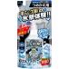  белый изначальный earth лёд non рубашка Mist ICE KING.... для 280ml одежда для мята. аромат изменение содержания . охлаждающий спрей прохладный спрей охлаждающий спрей . средний . меры 