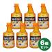 �y�܂Ƃߔ����z�������C �E���g���I�����W�N���[�i�[ �t�ւ��{�g�� 700ml�~6�Z�b�g �|�� ��|�� �������p �K�X�R���� ���� ���C��