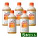 �y�݌ɗL�E���[�z�y�܂Ƃߔ����z���Y���w �O���[�V�A���� 500mL�~5�{�Z�b�g �E���� �_�� �K�[�f�j���O ��� ���� ������ �ƒ뉀�|