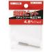 �j�V�K�L ���d�r�b�g 1�{�� 4.8mm N-821-54 �`�F�[���\�[�ڗ��ėp �r��