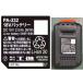 �y�݌ɗL�E���[�z�H�i(KOSHIN) 18V 2.0Ah �[�d�� �����|���v SSP-1820 �o�b�e���[�E�[�d��t �R�[�h���X �U�� �d���s�v �^�C�}�[�^�] �n�C�p���[ �֘A�摜1