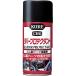 KURE ���o�[�v���e�N�^���g 300ml NO1036