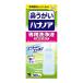  Kobayashi производства лекарство - nano a специальный жидкость для мытья постоянный модель 500ml пыльца .. нос ... нос вода нос ... пыльца меры нос мойка ринит нос засорение 