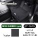 �V�G���^ 3D���̃}�b�g 1�䕪 NSP170G H27/7-R4/8 NEW���o�[�^�C�v NEW RUBBER type Clazzio/�N���b�c�B�I (ET-1615
