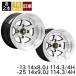 ���� �����V����XR-4 -13 1480 8.0J -25 1490 9.0J 114.3-4H �e2�{ 8J/9J�A���~�z�C�[��4�{�Z�b�g ������ �����V����XR-4/LONGCHAMP XR-4 (XR-41480K/1490K