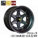���� �����V����XR-4 �}�W���[�� -13 1480 14�C���` 8J 114.3-4H �A���~�z�C�[��2�{�Z�b�g ������ �����V����XR-4/LONGCHAMP XR-4 (XR-41480KMJ