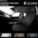 BMW ȥС 1꡼ E87 LCIǥ UE16 UD20 UD30 H19/5-H23/9 5 ѥ󥰥쥯 ǥ/ELDINE (8611