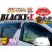 ������ ���å����Х����� JE1 JE2 �ꥢ�� BLACKY-X (�֥�å����ƥ�) OX VISOR/OX�Х����� (BLR-61
