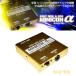 YRV ֥ M201G M211G 00/8-05/8 K3-VET TURBO MINICON siecle/ (MCA-03LZ