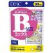 DHC vitamin B Mix 90 day minute (180 bead )