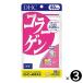 [3 шт. комплект ]DHC коллаген 60 день минут (360 шарик )×3 пакет 