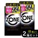 �y2�Z�b�g�zZONE �]�[�� �R���h�[�� 10���� �~2���Z�b�g