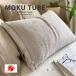 �R���e�b�N�X MOKU TUBE ���J�o�[ �}�N���J�o�[ �܂��� �J�o�[ �}�N�� �� ������� �L�k �N�b�V�����J�o�[ �N�b�V���� �L�т� �̂т̂�