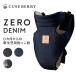  cue z Berry baby sling ZERO newborn baby neck seat . front made in Japan ... string compact easy Denim length .. celebration of a birth man and woman use 