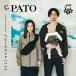  бедра сиденье PATO Second слинг-переноска сумка на плечо 2WAY натуральная кожа 4 лет плечо .. baby sling сделано в Японии левый плечо специальный подарок празднование рождения compact 