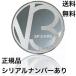 V3 ファンデーション 正規品 本体 シャイニング スピケア SPICARE シリアルナンバー付正規品