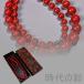 [ времена. .] China старый изобразительное искусство старый магазин [... колье ] лакированные изделия с ящиком Kiyoshi плата красный коралл. колье .... орнамент товар . орнамент антиквариат товар R07120911