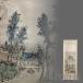 [ времена. .] China старый изобразительное искусство. Kiyoshi времена...... ландшафт map.. бумага .. три сяку рука ... автограф... ось. картина. каллиграфия. название дом. документ .. ось. наматывать предмет. старый магазин. документ . украшение. старый прекрасный тест. Tang предмет. старый . товар.R08011914