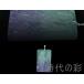  времена. .[.. высота . вид . звук . шар .] China старый изобразительное искусство лед вид лед . чуть более флуоресценция .. скульптура натуральный шар камень ... орнамент старый магазин оригинальный рука гравюра натуральный камень шар контейнер амулет . исключая . подарок R08020619