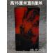[.. кожа person печать 8×15cm] China старый изобразительное искусство . гора камень рука резьба по дереву . печать материал печать камень документ инструмент украшение R08083001