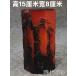 [.. кожа анис звёздчатый печать 8×15cm] China старый изобразительное искусство . гора камень рука резьба по дереву . печать материал печать камень документ инструмент украшение R08083002