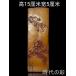 [.. кожа печать 5×15cm желтый ] China старый изобразительное искусство . гора камень рука резьба по дереву . печать материал печать камень документ инструмент украшение R08083011