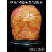 [. рисовое поле желтый гора . украшение ] China старый изобразительное искусство . гора камень рука резьба по дереву камень гравюра маленький . скульптура большой украшение China прикладное искусство R08083016