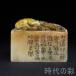 [. гора камень слива цветок печать ] China старый изобразительное искусство . гора камень слива цветок скульптура камень гравюра материалы для печати .. рука резьба по дереву маленький . скульптура канцелярские товары документ инструмент . магазин товар R08091409
