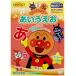 アンパンマン 知育ぬりえ やってみよう! あいうえお 幼児 子供 言葉 平仮名 できたよシール付き サンスター文具 [01] 〔メール便対象〕