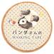 ... рисунок маскировочная лента ширина 1.5cm 5m шт CGMT3057 блокнот Note украшение Panda симпатичный сделано в Японии klieitoji-[01] ( почтовая доставка объект )