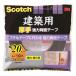 3M �X���[�G�� Scotch �X�R�b�` ���͗��ʃe�[�v ���z�p ���� ��20mm ����10m ����/���O�p �h�� �C�� �h�U �V�[���� [02]