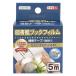 �f�r�J �}���كu�b�N�t�B���� ��C�e�[�v 043507 50mm�~5m UV�J�b�g�d�l  [02]