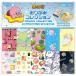  звезда. машина bi. оригами коллекция 15×15cm 10 рисунок × каждый 3 листов оригами упаковка популярный игра симпатичный Showa Note [01] ( почтовая доставка объект )
