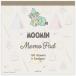  Moomin память накладка snaf King re-ju4 рисунок × каждый 25 листов 10×10cm уличный Северная Европа симпатичный отверстие Mark [01] ( почтовая доставка объект )