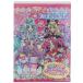  название .. Precure! B6 объем вдоволь раскрашенные картинки 8 рисунок × каждый 12 листов покрытие . память письмо аниме девочка популярный симпатичный сделано в Японии [01] ( почтовая доставка объект )