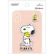  Snoopy наклейка акрил материалы стикер 2 листов входит - g прозрачный цельный . обработка смартфон кейс PC декоративный элемент симпатичный отверстие Mark [01] ( почтовая доставка объект )
