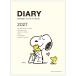 [2027 год версия ] блокнот Snoopy A6 man s Lee месяц промежуток блок понедельник начало крем - g отверстие Mark [01] ( почтовая доставка объект )