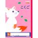 祯ȥ å˥ޥؽĢ 12ޥ LP15 襤 ưʪ饹  ش ع 1ǯ 2ǯ 3ǯ ٶ ٥ޡ [01] ̥᡼оݡ