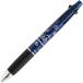 å åȥȥ꡼ ¿ǽڥ 4&1 ͥӡ ܡڥ/0.7mm 㡼/0.5mm 襤 󥨥å [01]