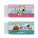 [2 рисунок комплект ] Snoopy MONO моно ластик хорошо гаснет сделано в Японии симпатичный Peanuts Sunstar канцелярские принадлежности [01] ( почтовая доставка объект )