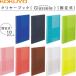 kokyo clear книжка Glasseleg russell фиксированный A4 10 листов [02] ( почтовая доставка объект )