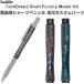  чертёж для механический карандаш TechDraw2 специальный custom детали Shaft Factory Model HA ось высококлассный сделано в Японии la большой to[02]
